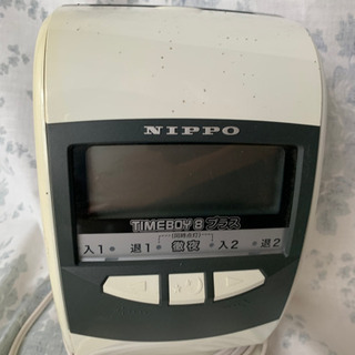 タイムレコーダー  タイムボーイ8プラス