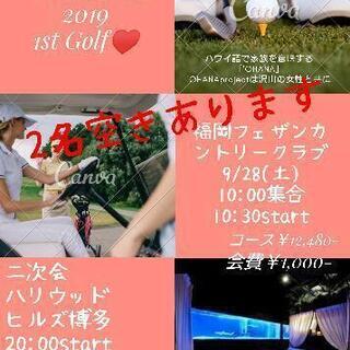 ゴルフ仲間募集‼️女性限定🌺