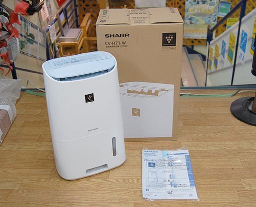 2018年製 美品 SHARP/シャープ 衣類乾燥除湿器 CV-H71-W タンク 2.5L プラズマクラスター付き 数回のみ使用 ☆ PayPay(ペイペイ)決済可能 ☆ 札幌市 清田区 平岡