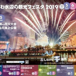 急募！時給1100円～☆エステ経験者歓迎！10/５単発アルバイト