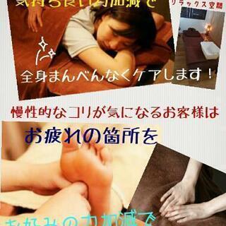 全身ほぐします~優楽~の画像