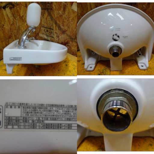 （4115-0）TOTO 壁掛 手洗器 L30DM 蛇口 水石けん入れ・蛇口・S字配管付 洗面器 シンク　手洗いボウル　T205NRC　中古品