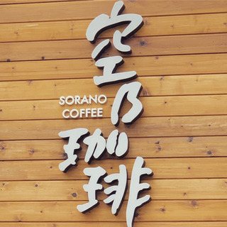 ジョブっすを見たで1万円プレゼント＊採用後40時間勤務超過後の画像