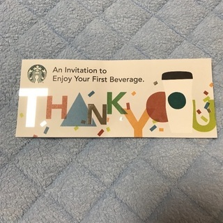 スタバチケット
