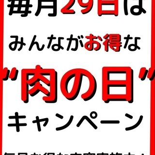 仙台焼肉　楽亭でお待ちしてます！！