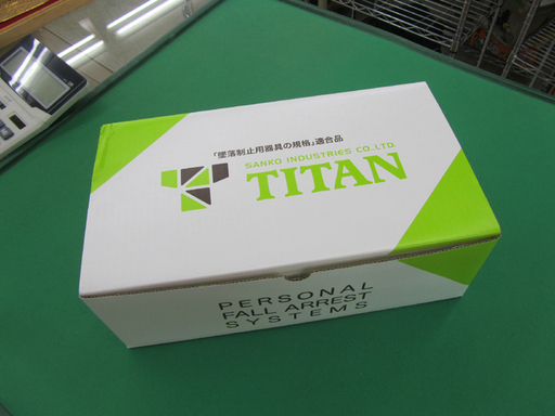 新品 【新規格】 タイタン フルハーネス用巻取式 ダブルランヤード 第1種 ロック リブラ HL-MW ☆ PayPay(ペイペイ)決済可能 ☆ 札幌市 北区 屯田