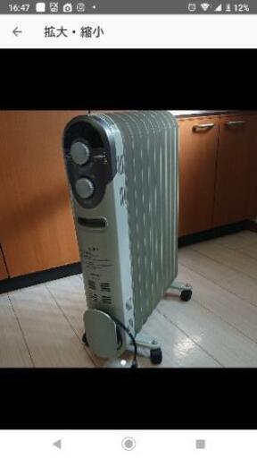 オイルヒーター