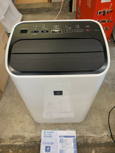 美品 SHARP プラズマクラスター 除湿機 CV-G120-W 2017年製