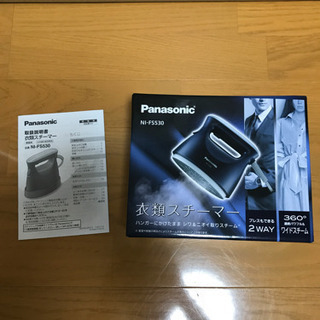 Panasonic 衣類 スチーマーの画像