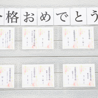 わかりやすさNo.1 英語に強い 少人数制指導 シェアラーニング の画像