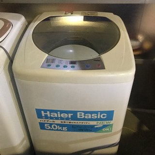 洗濯機 Ｈaier5キロ