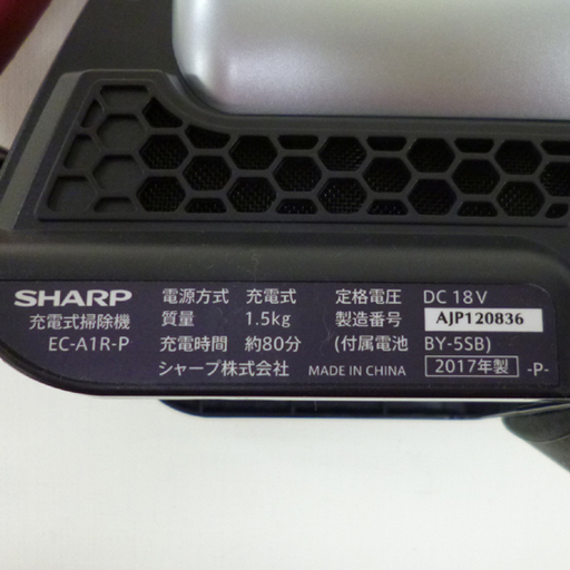 軽量 シャープ 充電式掃除機 EC-A1R-P ラクティブエア サイクロン スティック ハンディ― クリーナー 2017年製 SHAR