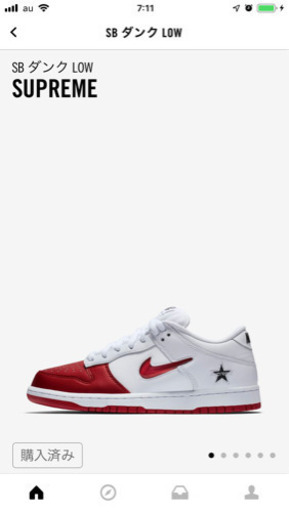Supreme SB DUNK LOW