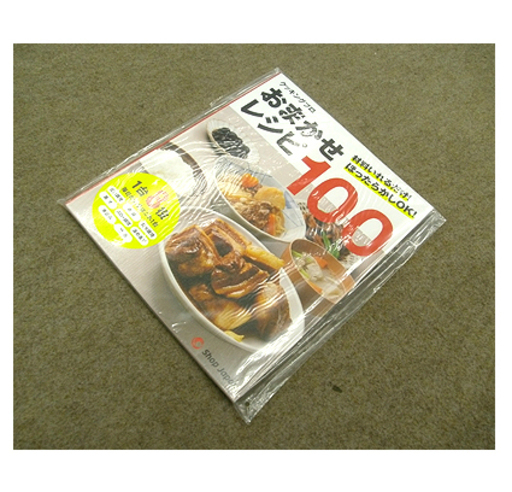 札幌 ①新品【ShopJapan クッキングプロ レシピ付きセット】電気圧力鍋 炊飯器 調理機器 1台8役 圧力なべ 本郷通店