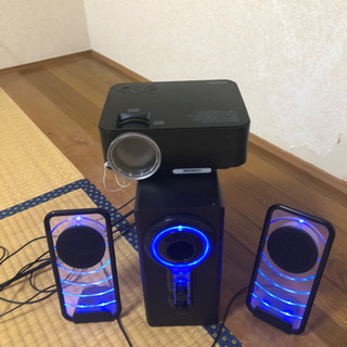 プロジェクター、スピーカーセット