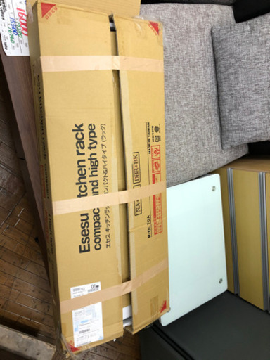 【展示品★美品】キッチンラック キッチン収納 スチールラック 高さ調節可能 可動棚タイプ [幅64] ダークブラウンカラー
