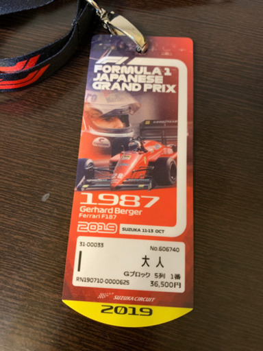 2019 F1 鈴鹿GPチケット　I席(ヘアピン)