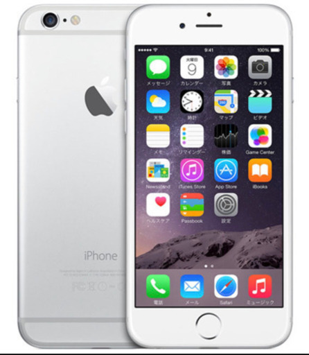 【超美品!!】iPhone 6 Silver シルバー 64GB au