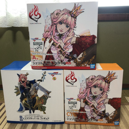 シェリル・ノーム アニバーサリー(値下げしました！)  【本日まで掲載】