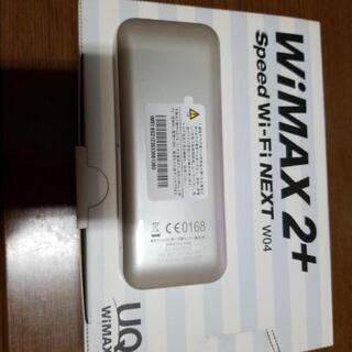 ポケットWi-Fi 値下げしました！！の画像