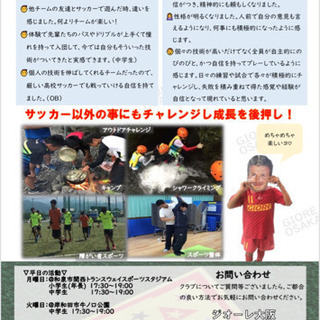 バス送迎スタート記念！入会キャンペーン！の画像
