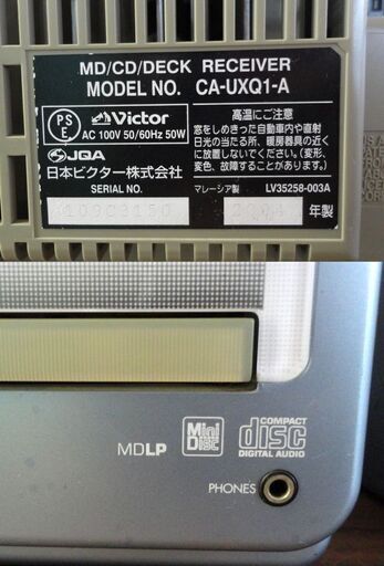 今だけチャンス！「ジモティー」見たよ！で通常特価7,678円より1,000円引きの6,678円!　　ビクター MD、CD、カセットコンポ MDLP対応 リモコン付き CA-UXQ1-A