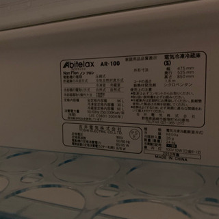 2010年製！2ドア！単身者向け！の画像