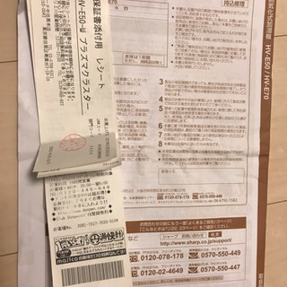 SHARP 加熱気化式加湿機の画像