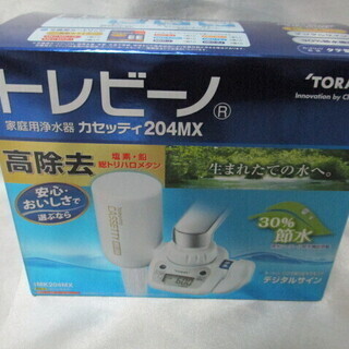 東レ トレビーノ カセッティ204MX MK204MX 新品