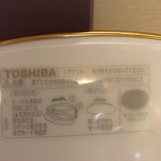 蛍光灯器具値下げの画像