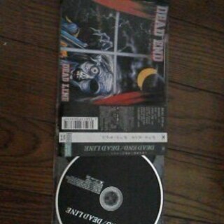 劇的！！値下げdead end