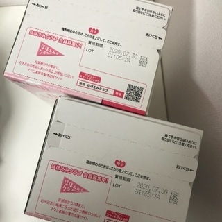 明治 ほほえみ らくらくキューブ 24袋×2箱 未開封の画像