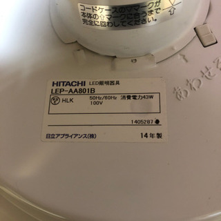 照明器具②の画像