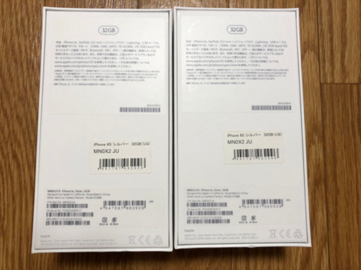 iPhone6S 2台 新品未使用