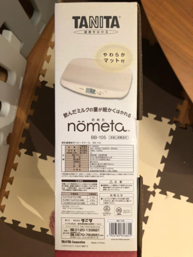 【今年1月購入 保証有】タニタ 授乳量機能付 ベビースケール 体重計 nometa BB-105