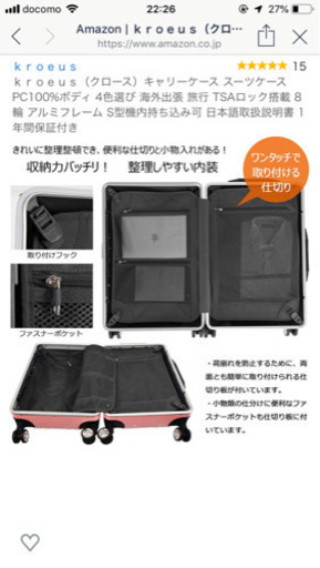 スーツケース 100L(新品未使用)