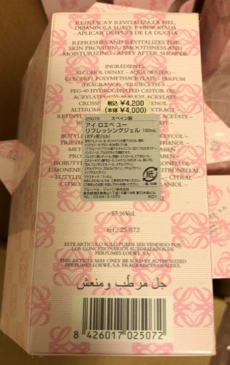 化粧品