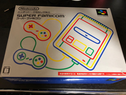 ニンテンドークラシックミニ スーパーファミコン