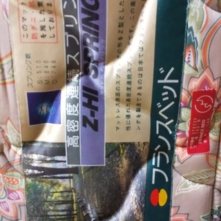 フランスベッド　ダブルサイズのマットレス