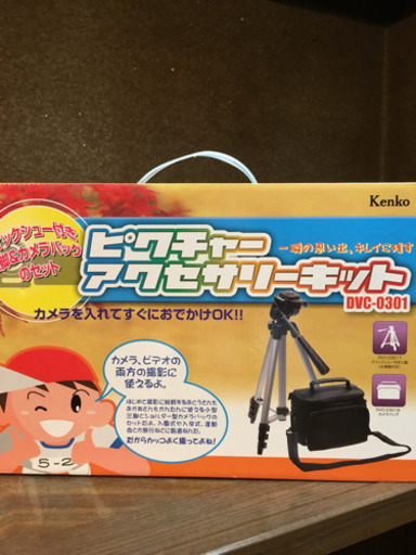 未使用！カメラ用バッグ＋三脚＋三脚入れビニールバッグ