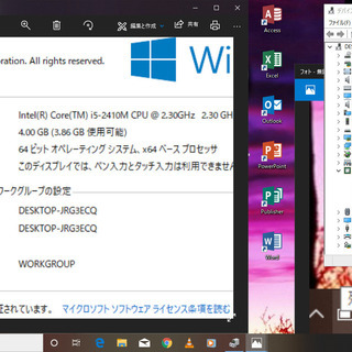 🔴15.6型/高性能🆙i5/光速☆彡新品✨SSD240GB/MS Office 2019📒✎/速いUSB3.0☆彡/快適♬メモリ4GB/DVDSマルチ(コピー可)💿/HDMI📺/すぐ使えるWindows10 メディア作成ツール付💿/すぐ繋がるWi-Fi📶/10キー付きKB/点検整備清掃済み😊/WEBカメラ📹/FUJITSU LIFEBOOK の画像
