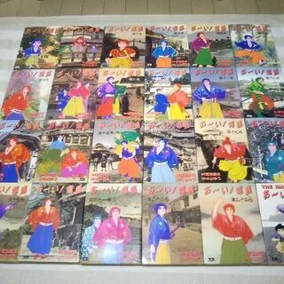 お～い！竜馬 全２３巻 ＋メイキング