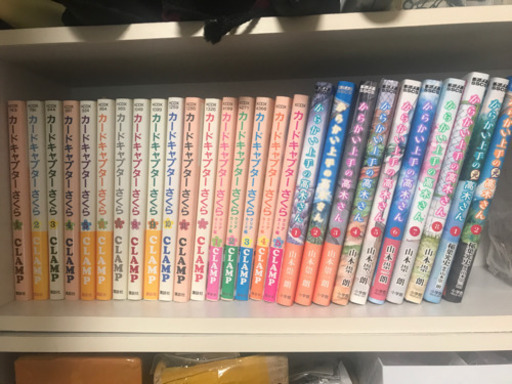 マンガをまとめてお引き取り頂ける方