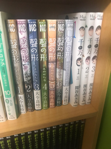 マンガをまとめてお引き取り頂ける方