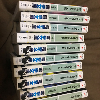 値引き交渉可 ラノベ デュラララ!!