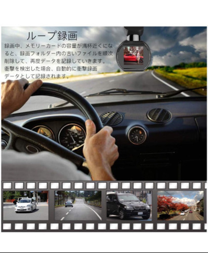 【新品・未使用・未開封】Wifi ドライブレコーダー