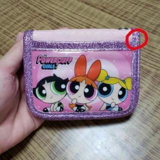 パワーパフガールズ財布 中古
