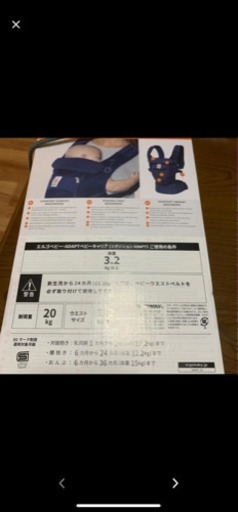 エルゴ抱っこ紐3p ポジション ディープブルー