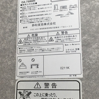 【中古】【美品】コタツ！これからの季節に！の画像