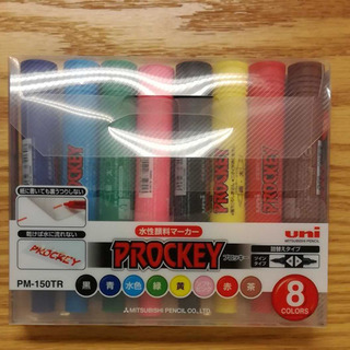 プロッキー8色セット